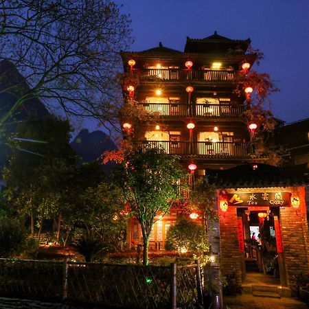 Yangshuo Tea Cozy--One Way Free Pick Up From Airport Or Ts 4 Nights Casa de hóspedes Exterior foto
